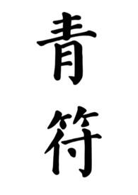 �������Ů ���ԣ�