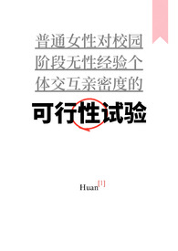 ���������飨��Ů�����ԣ�NPH��